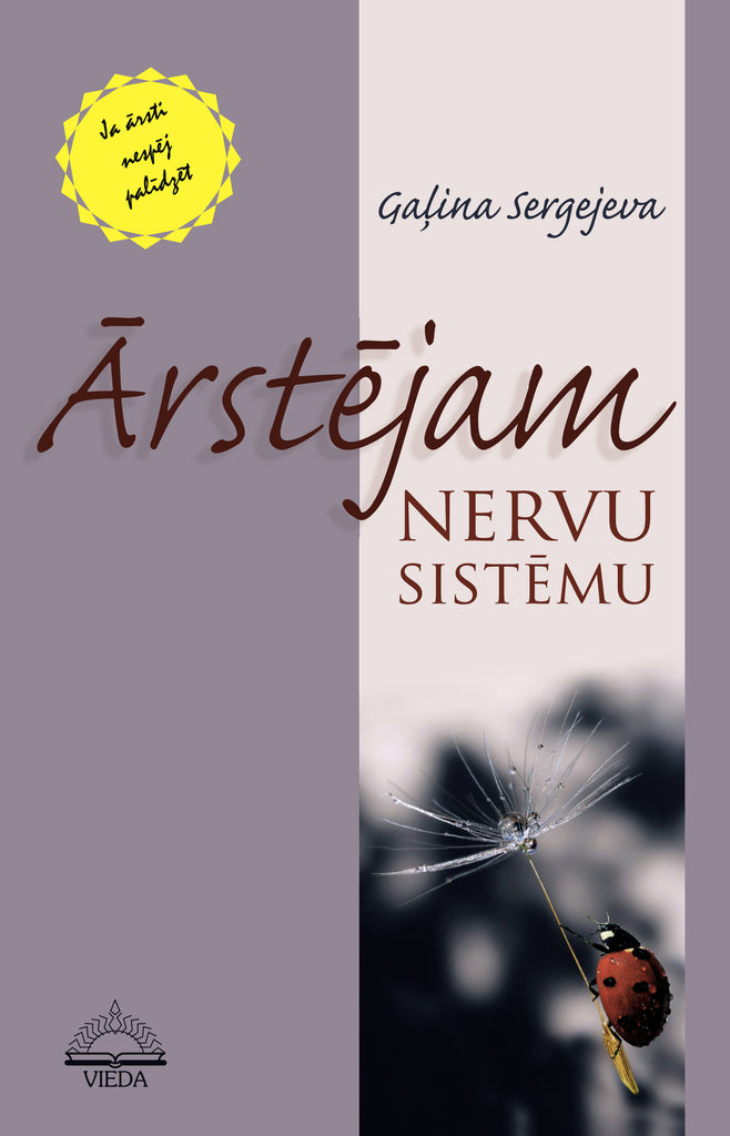 Ārstējam nervu sistēmu