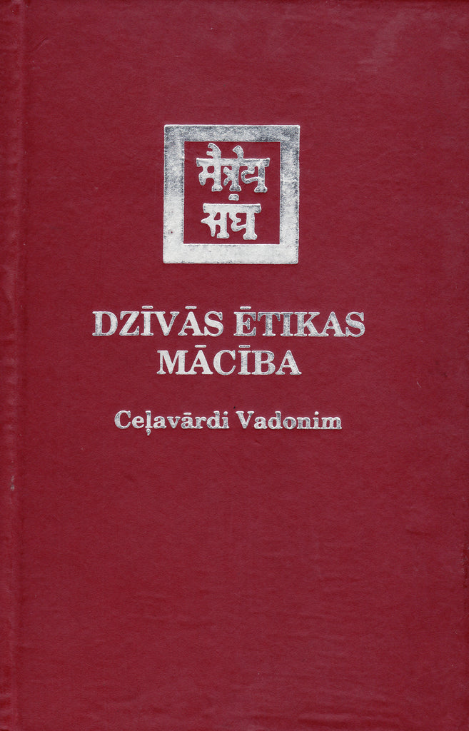 Dzīvās Ētikas Mācība. Ceļavārdi Vadonim