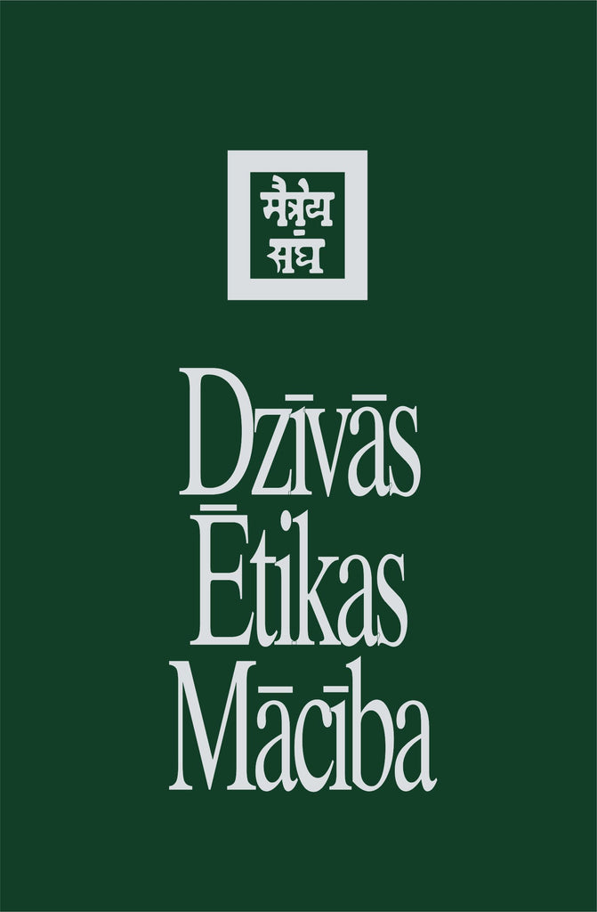 Dzīvās Ētikas Mācība II