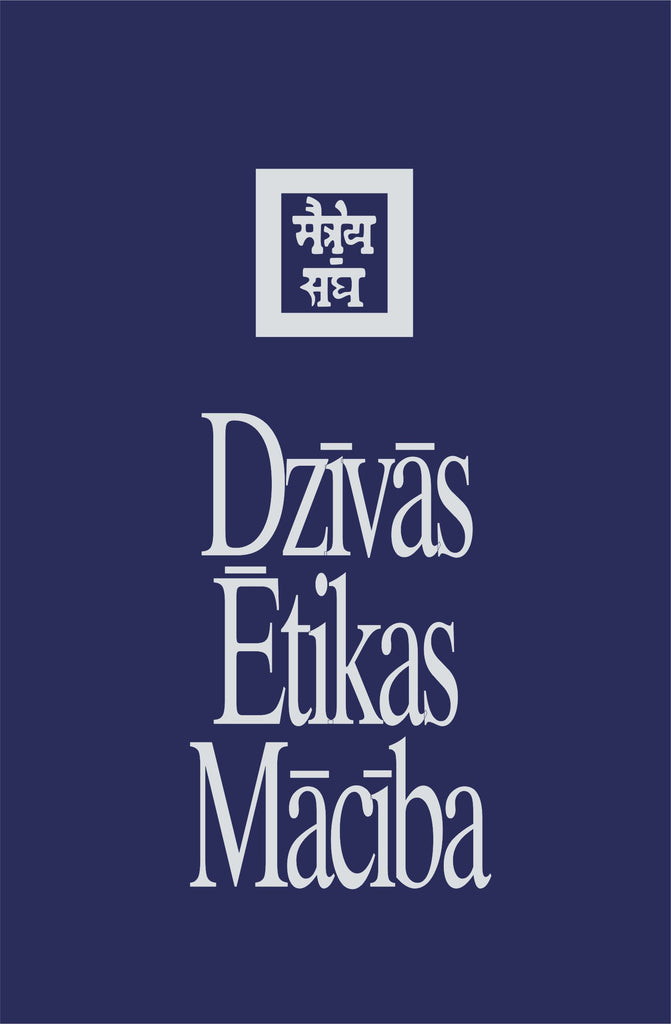 Dzīvās Ētikas Mācība V