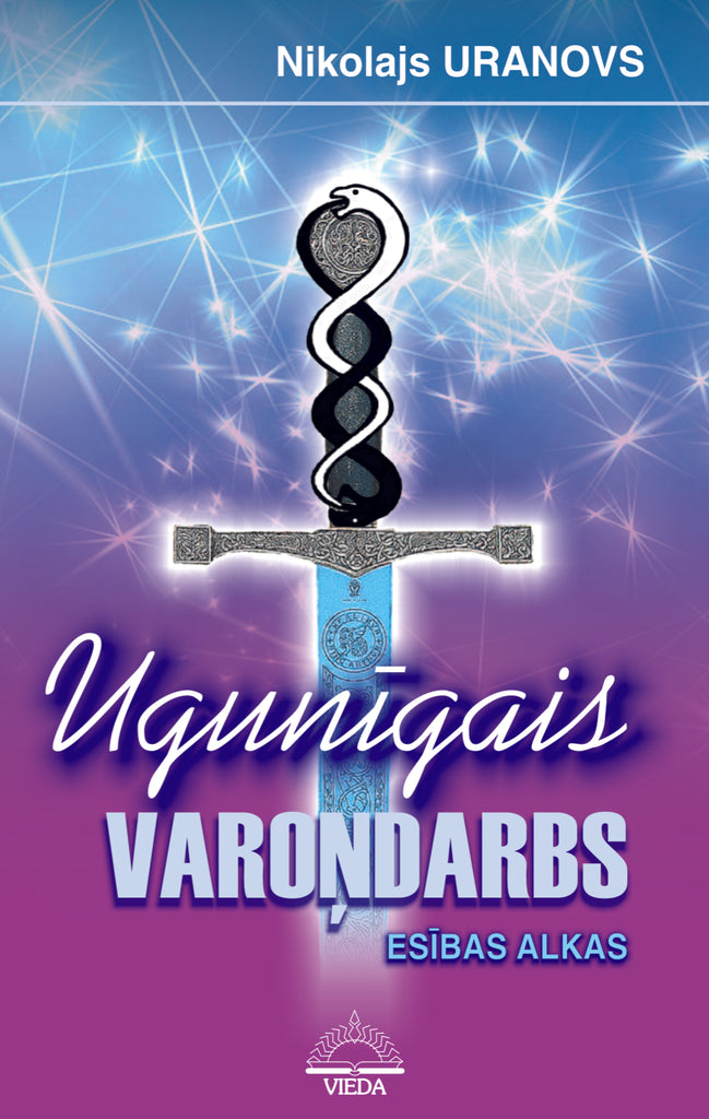 UGUNĪGAIS VAROŅDARBS. Esības alkas